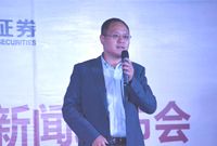 中山证券“再战”互联网金融